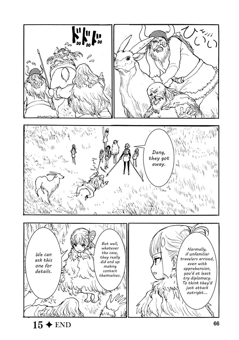Page 12 Chapter 15 Kouya no Hanayome