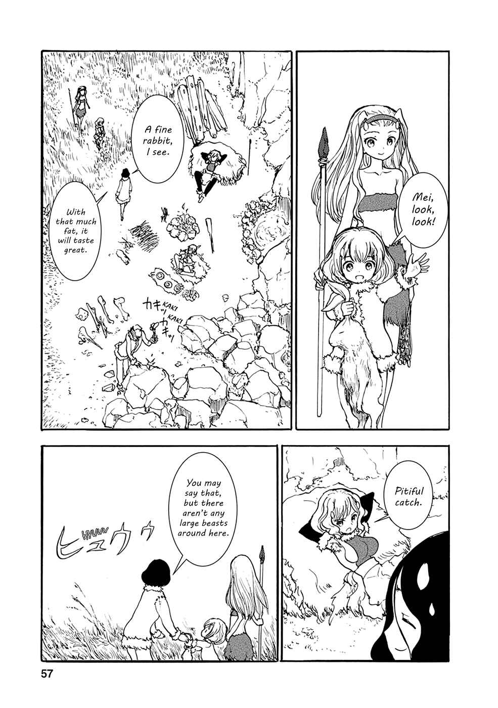 Page 3 Chapter 15 Kouya no Hanayome