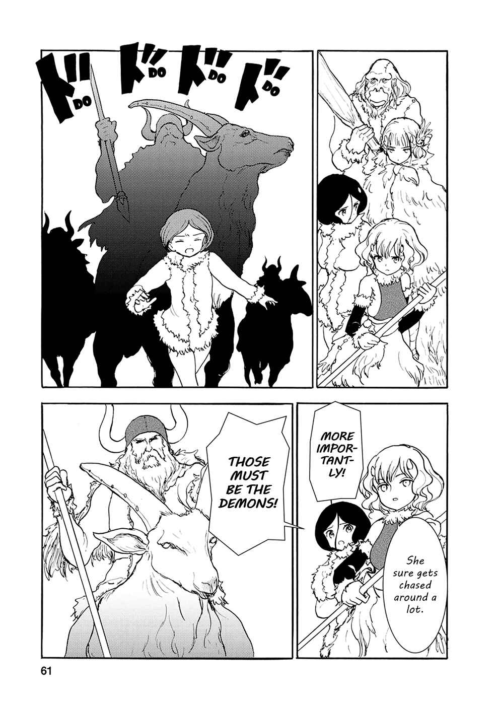 Page 7 Chapter 15 Kouya no Hanayome