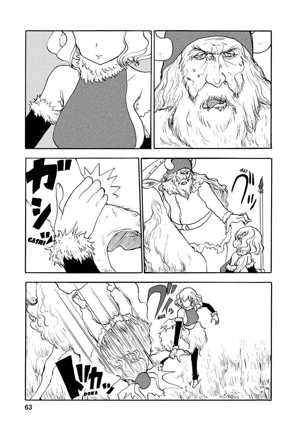 Page 9 Chapter 15 Kouya no Hanayome