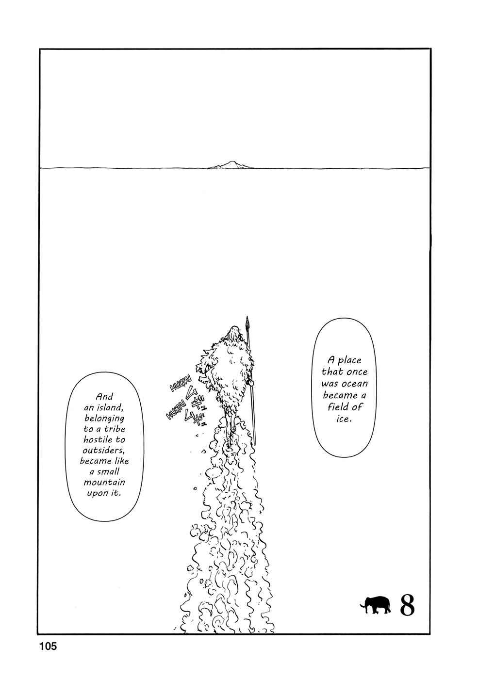 Page 1 Chapter 8 Kouya no Hanayome