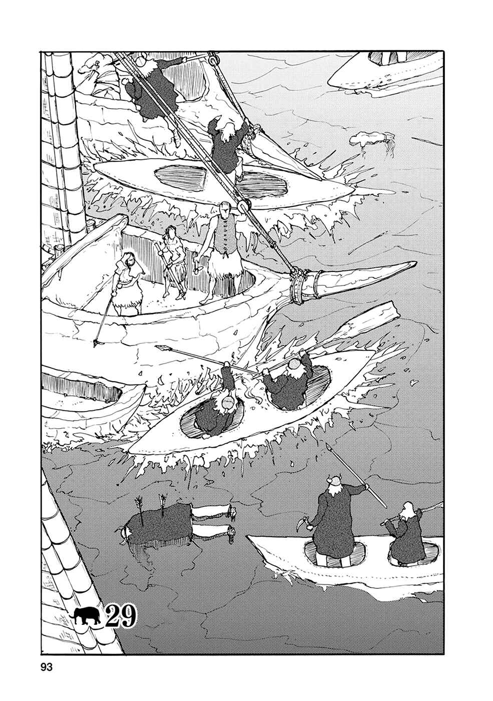 Page 1 Chapter 29 Kouya no Hanayome