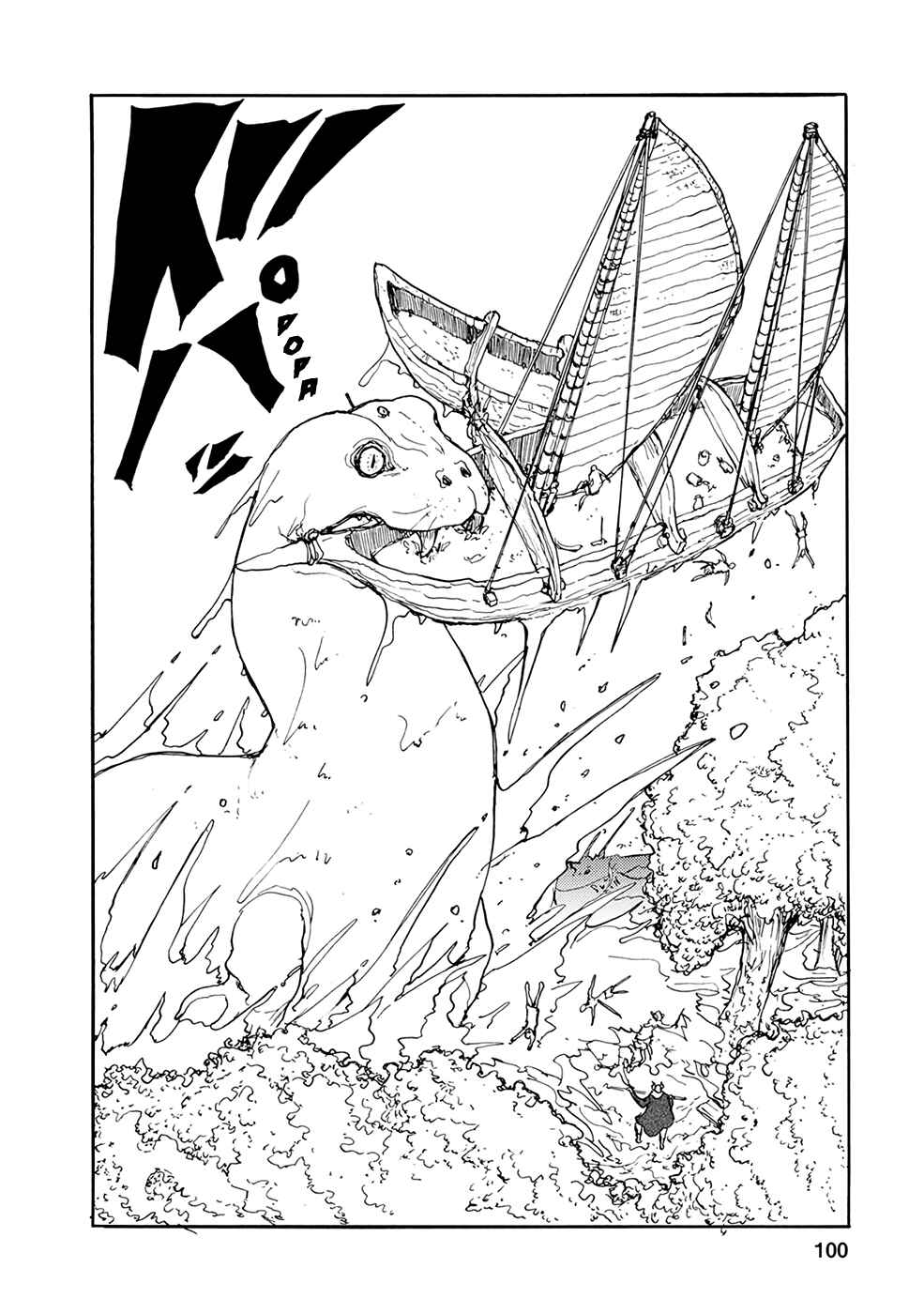 Page 8 Chapter 29 Kouya no Hanayome