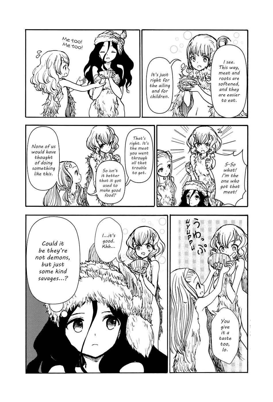 Page 15 Chapter 2 Kouya no Hanayome