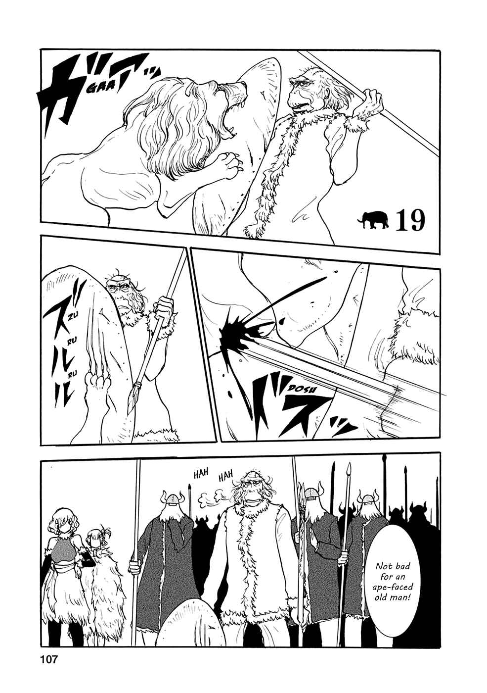 Page 1 Chapter 19 Kouya no Hanayome