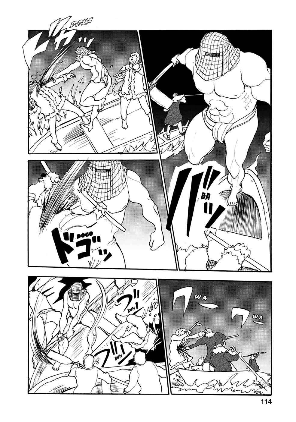 Page 8 Chapter 19 Kouya no Hanayome