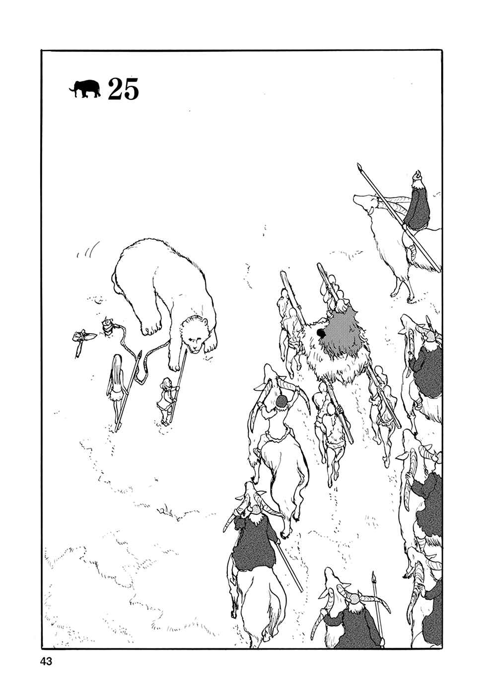 Page 1 Chapter 25 Kouya no Hanayome