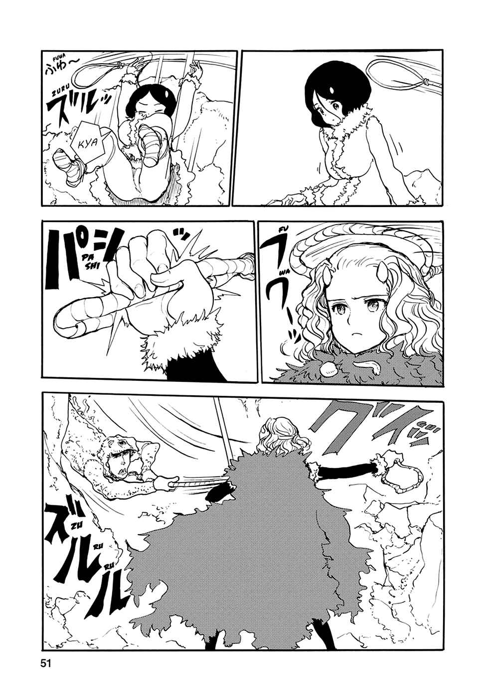Page 9 Chapter 25 Kouya no Hanayome