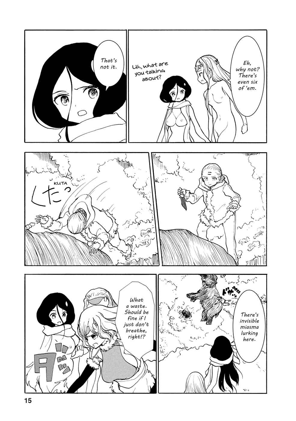 Page 15 Chapter 11 Kouya no Hanayome