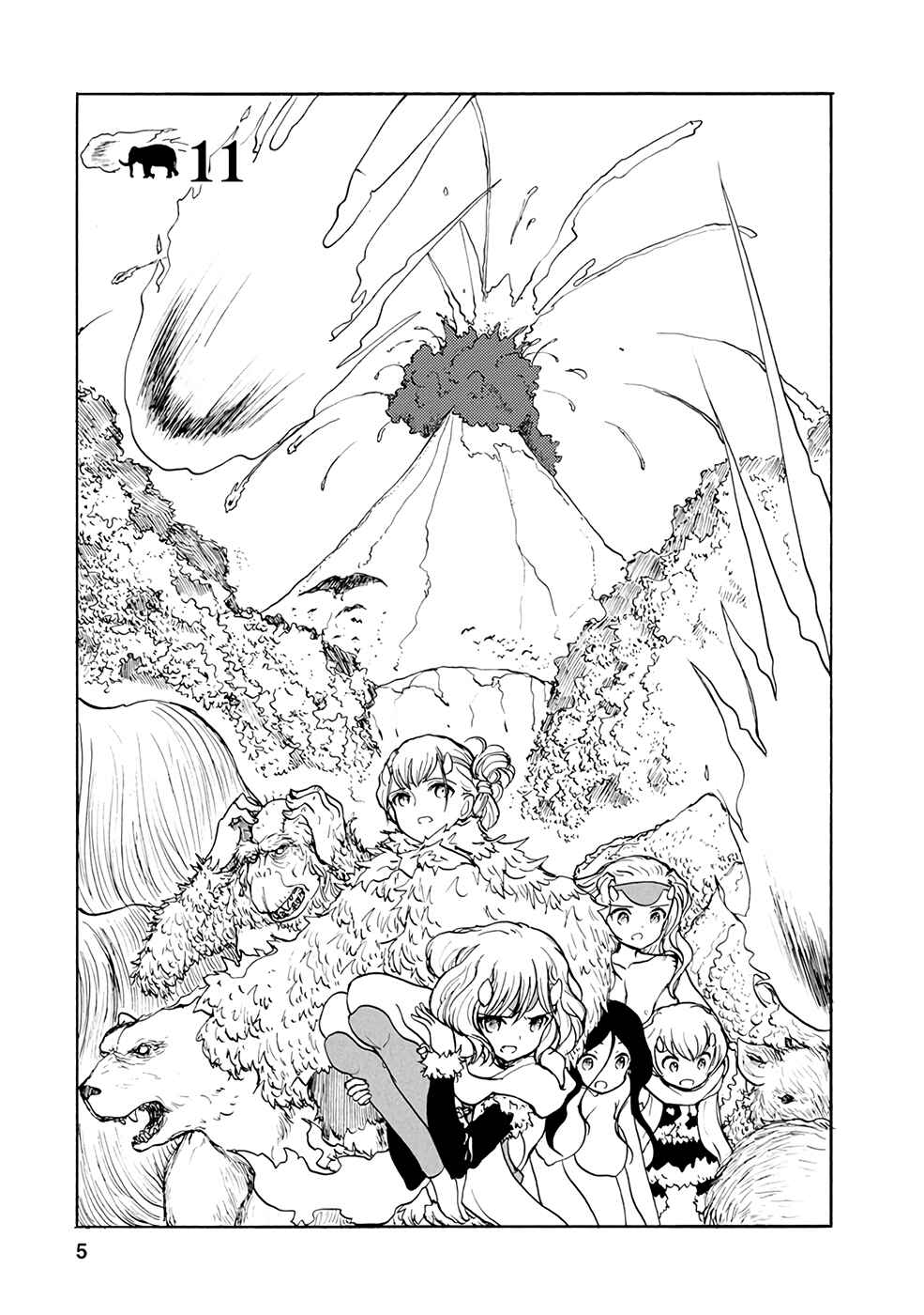 Page 5 Chapter 11 Kouya no Hanayome