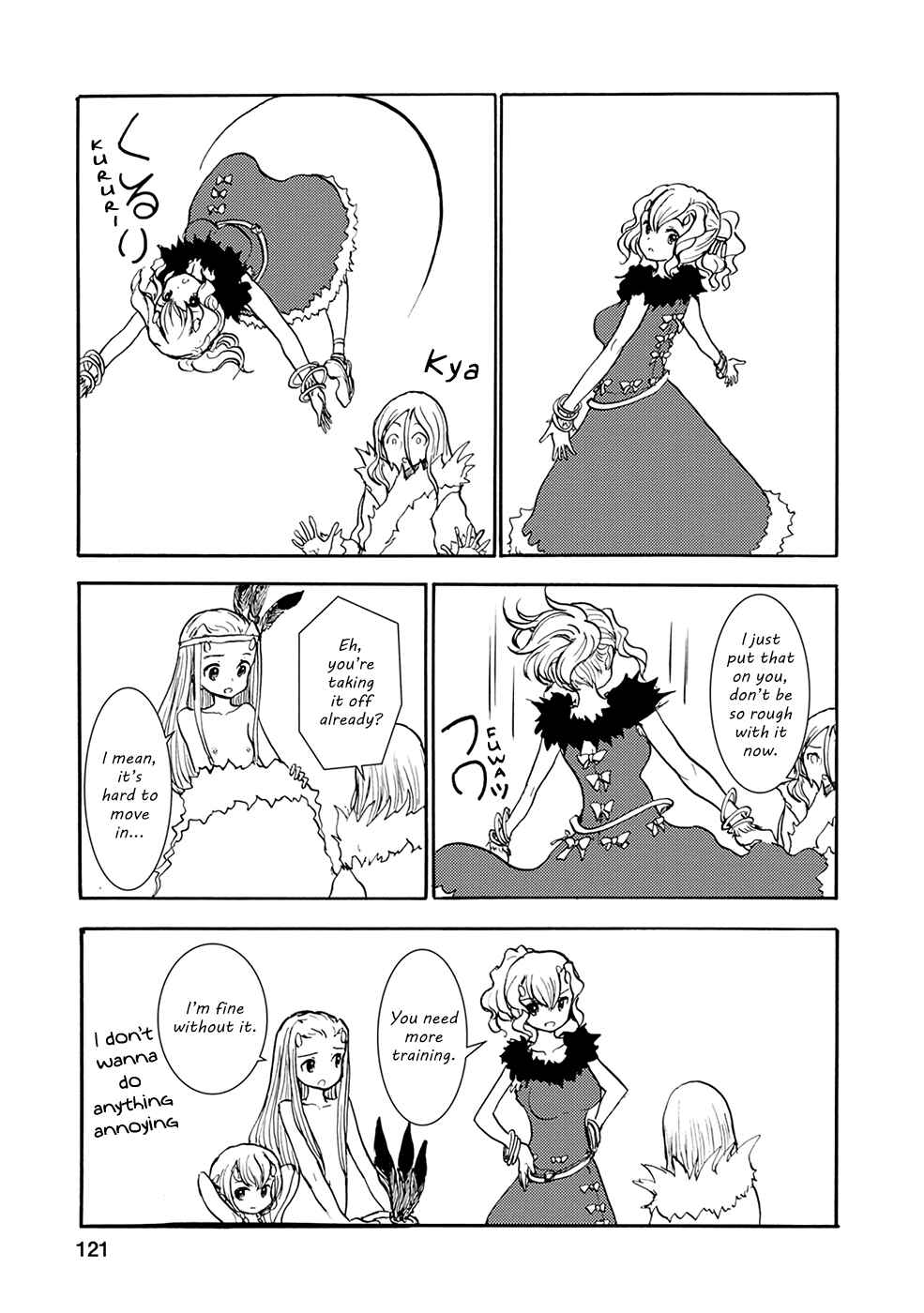 Page 3 Chapter 20 Kouya no Hanayome
