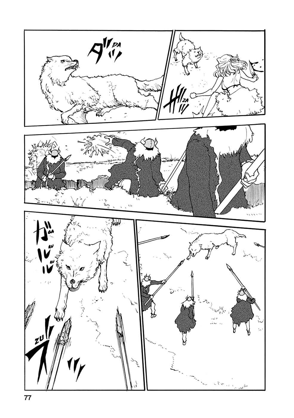 Page 11 Chapter 27 Kouya no Hanayome