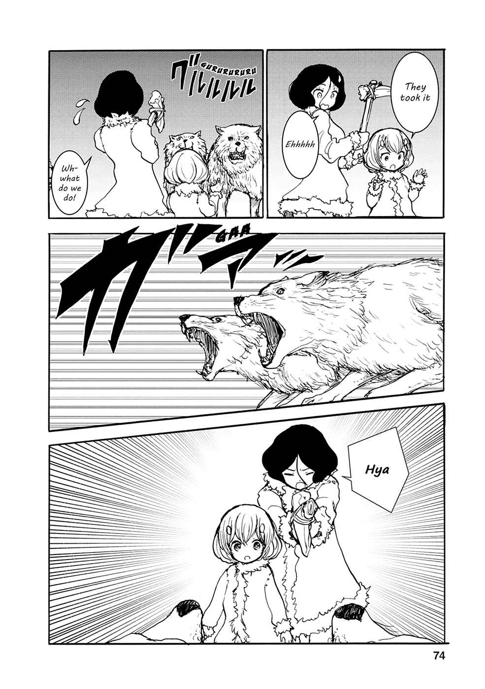 Page 8 Chapter 27 Kouya no Hanayome