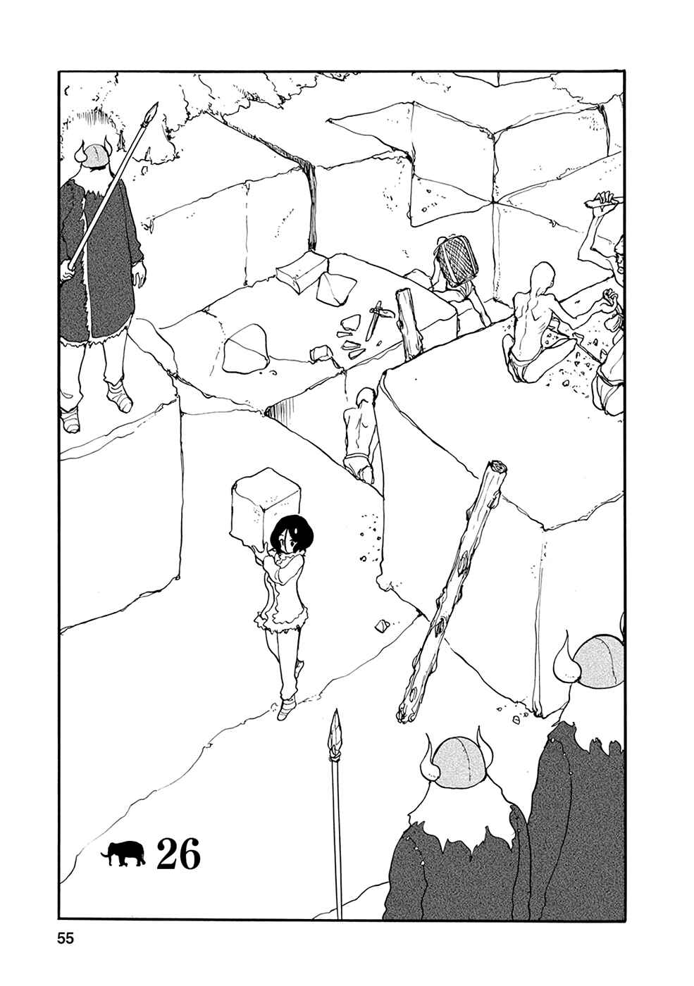 Page 1 Chapter 26 Kouya no Hanayome