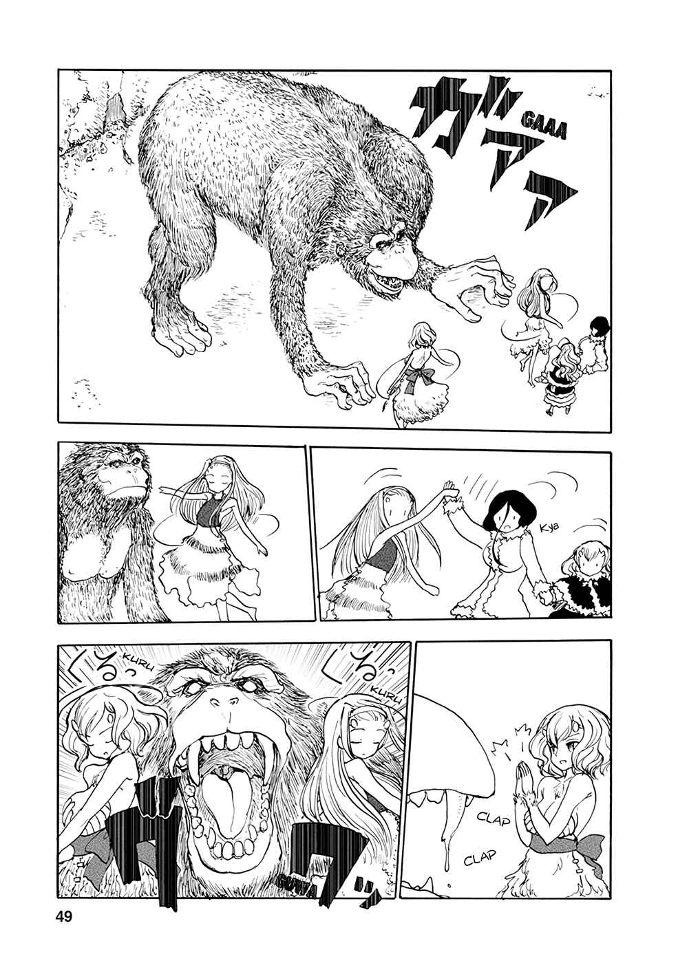Page 11 Chapter 3 Kouya no Hanayome