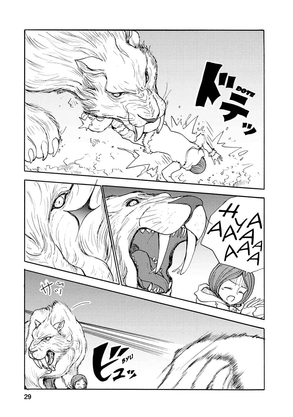 Page 1 Chapter 13 Kouya no Hanayome