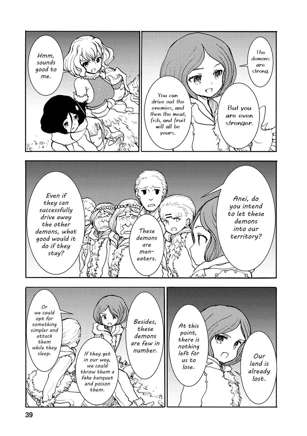 Page 11 Chapter 13 Kouya no Hanayome