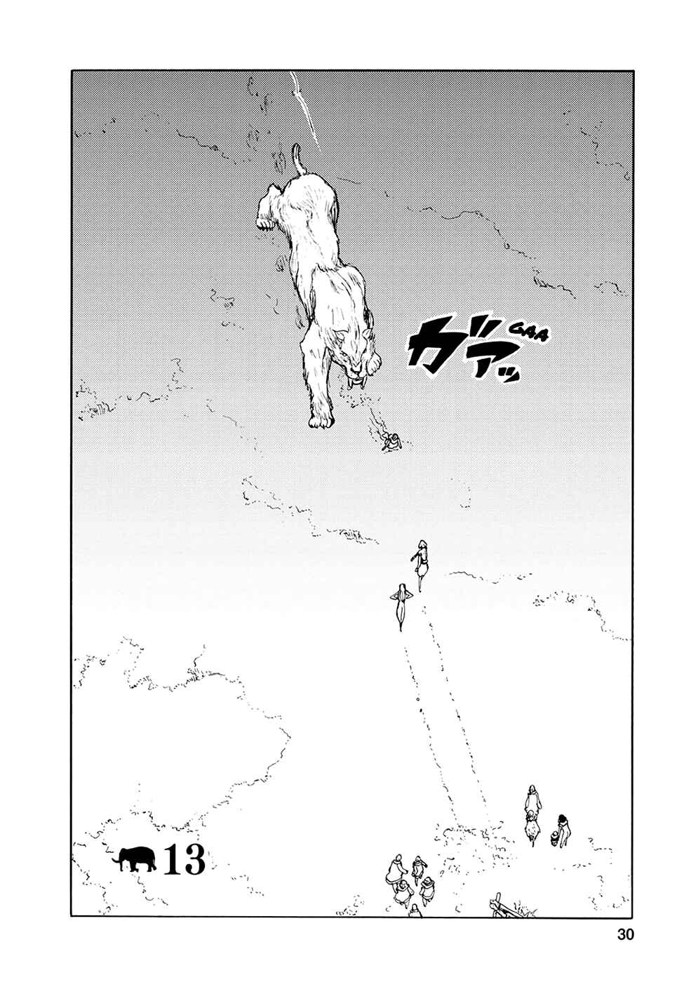 Page 2 Chapter 13 Kouya no Hanayome