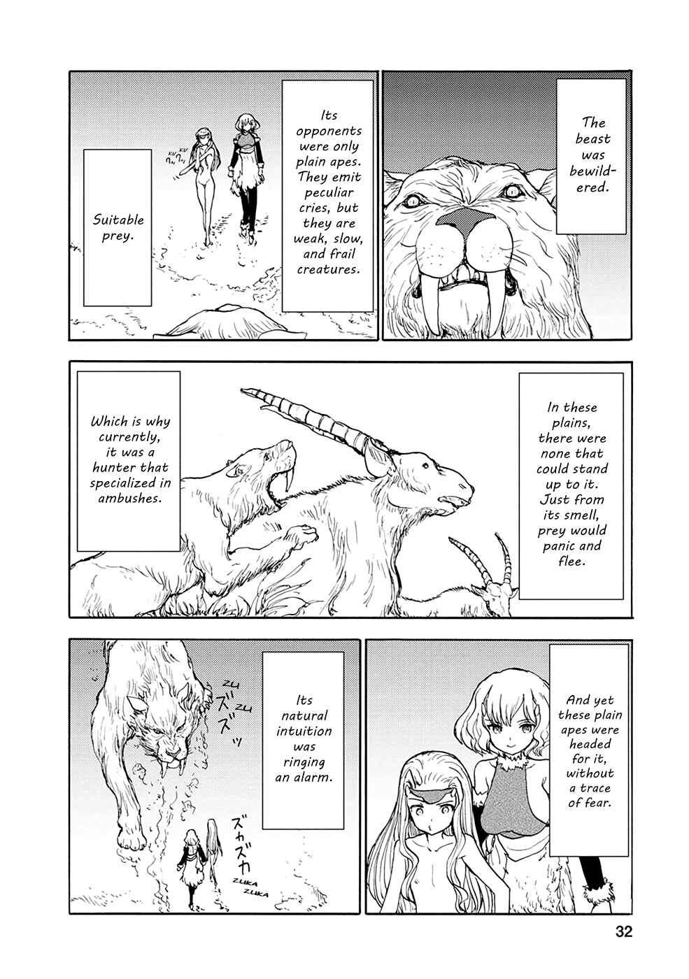 Page 4 Chapter 13 Kouya no Hanayome
