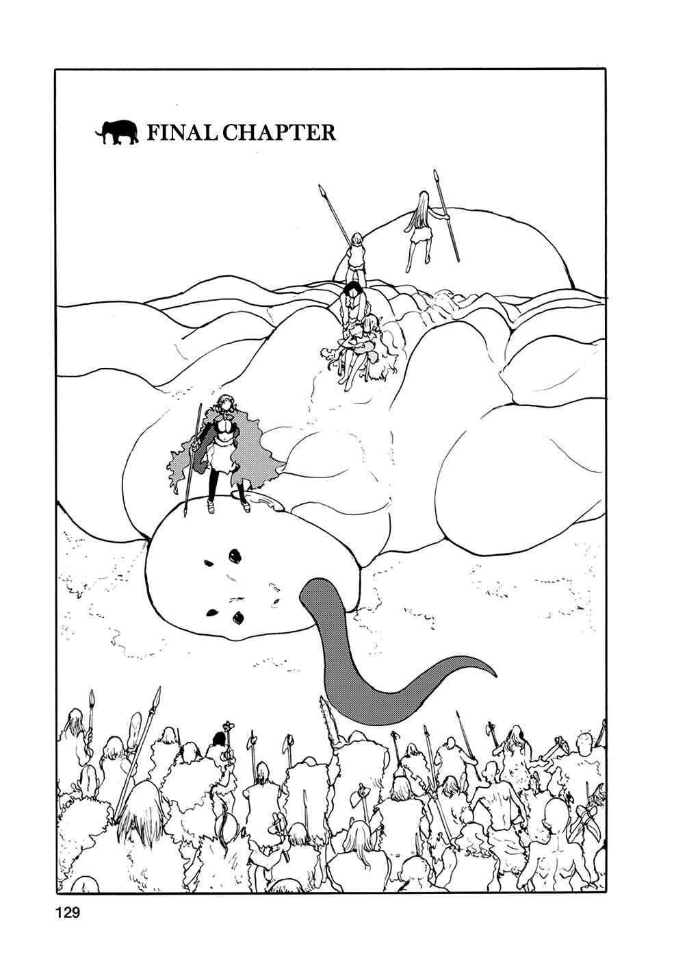 Page 1 Chapter 32 Kouya no Hanayome
