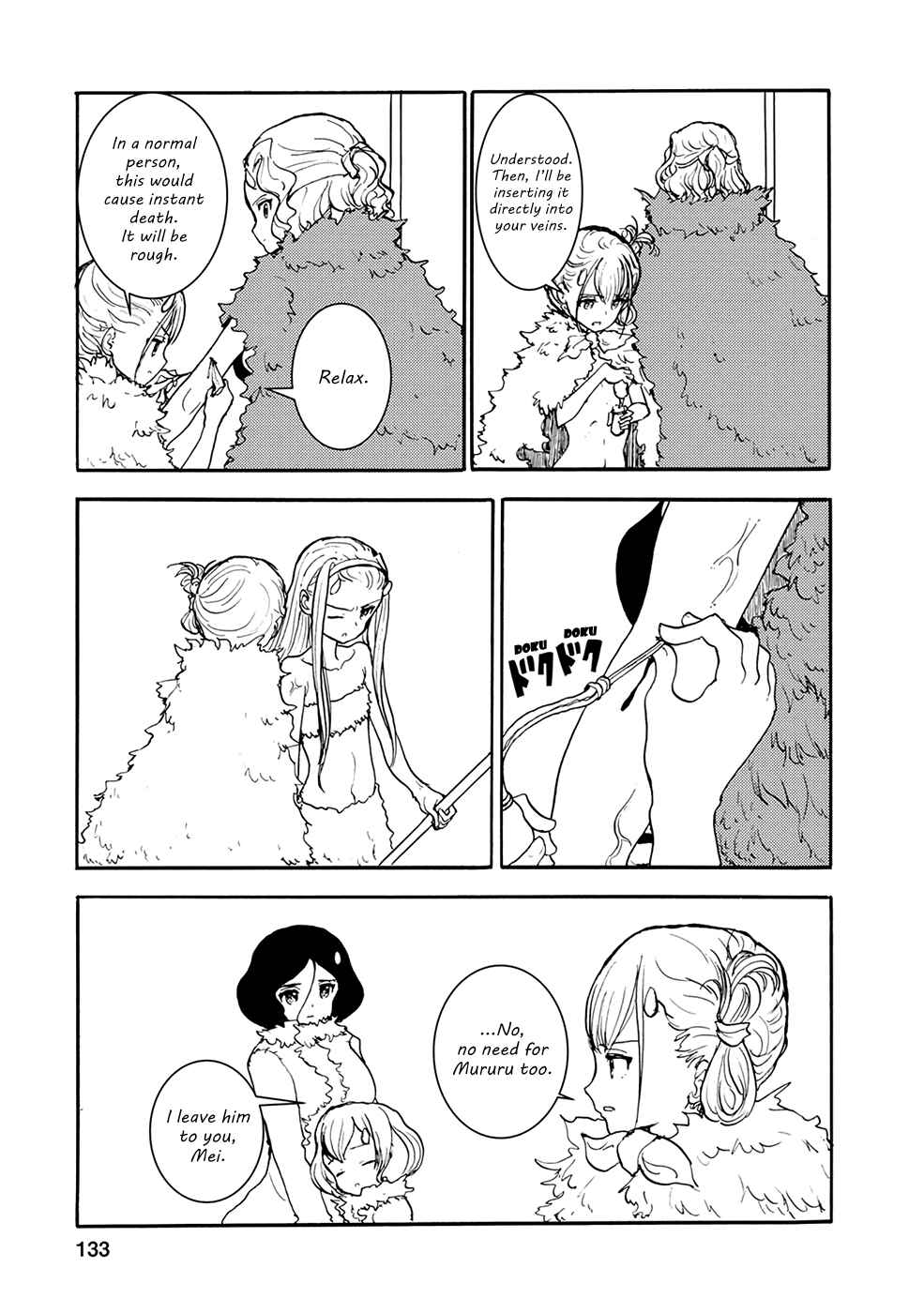 Page 5 Chapter 32 Kouya no Hanayome
