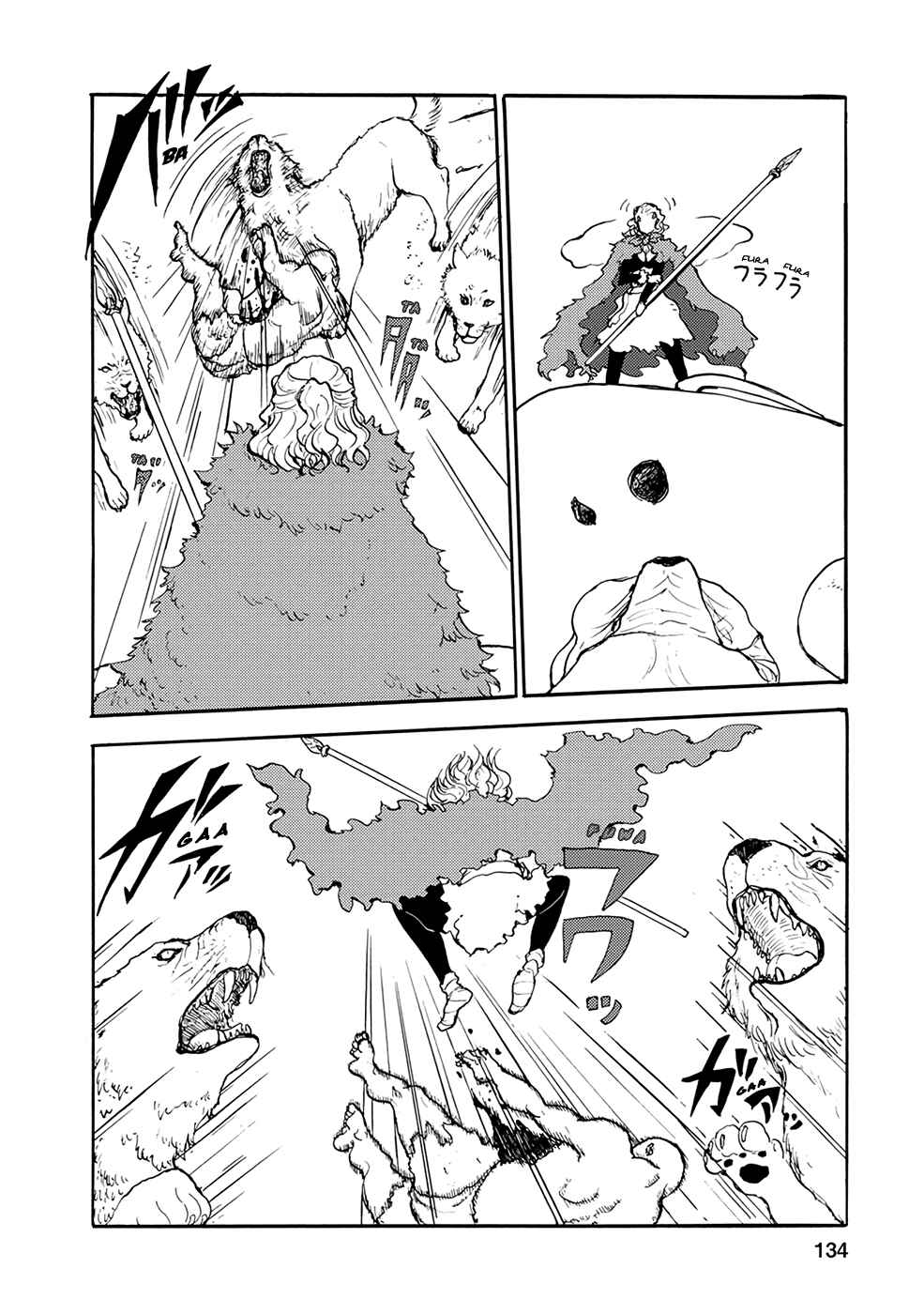 Page 6 Chapter 32 Kouya no Hanayome