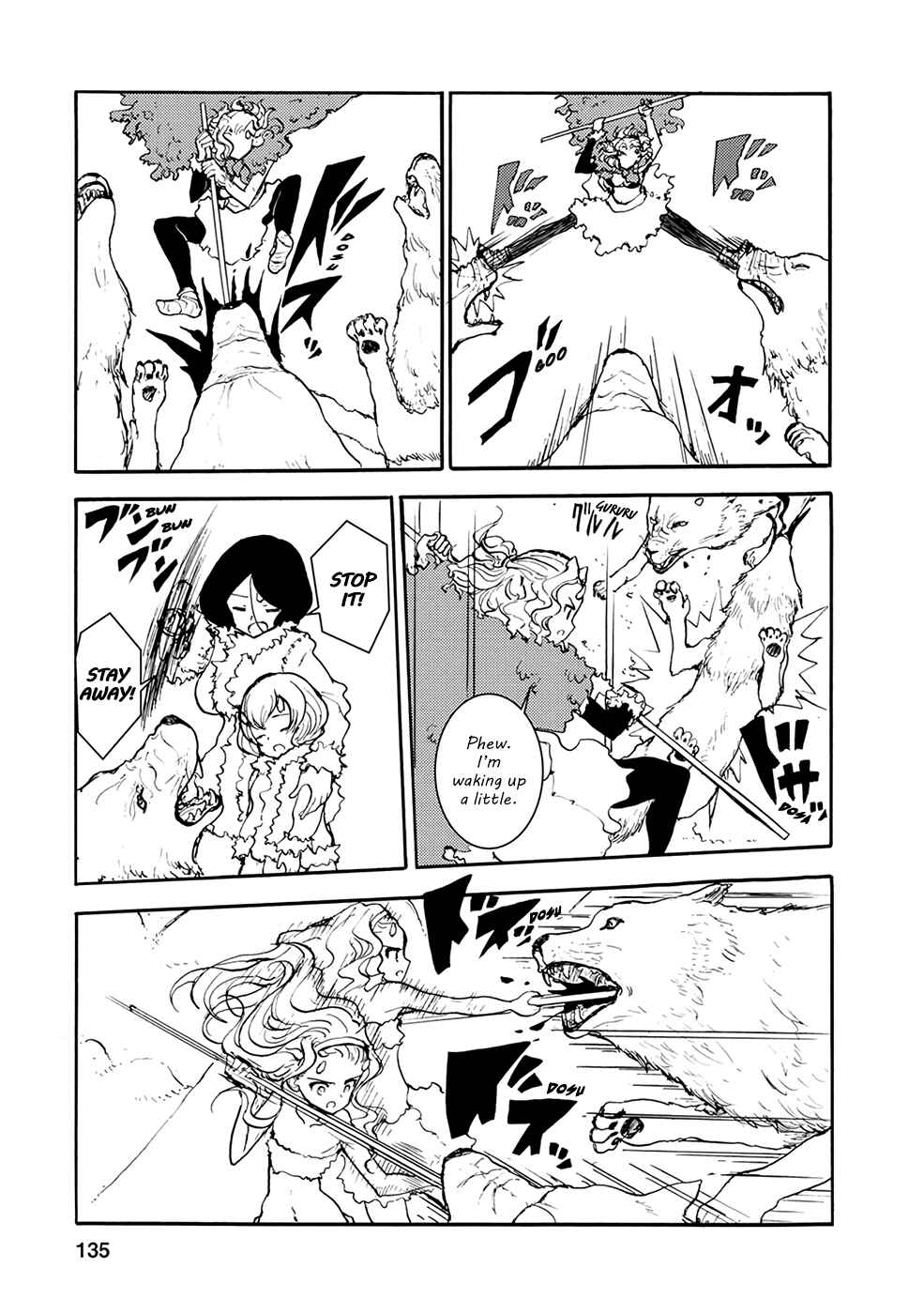 Page 7 Chapter 32 Kouya no Hanayome