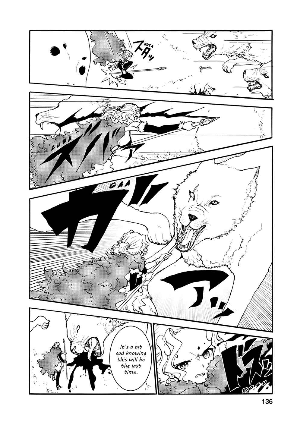 Page 8 Chapter 32 Kouya no Hanayome