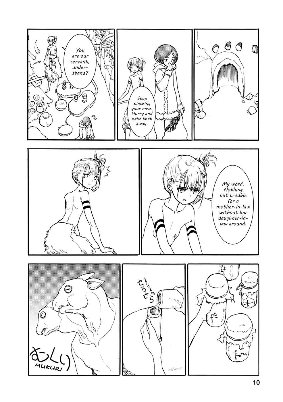 Page 10 Chapter 22 Kouya no Hanayome