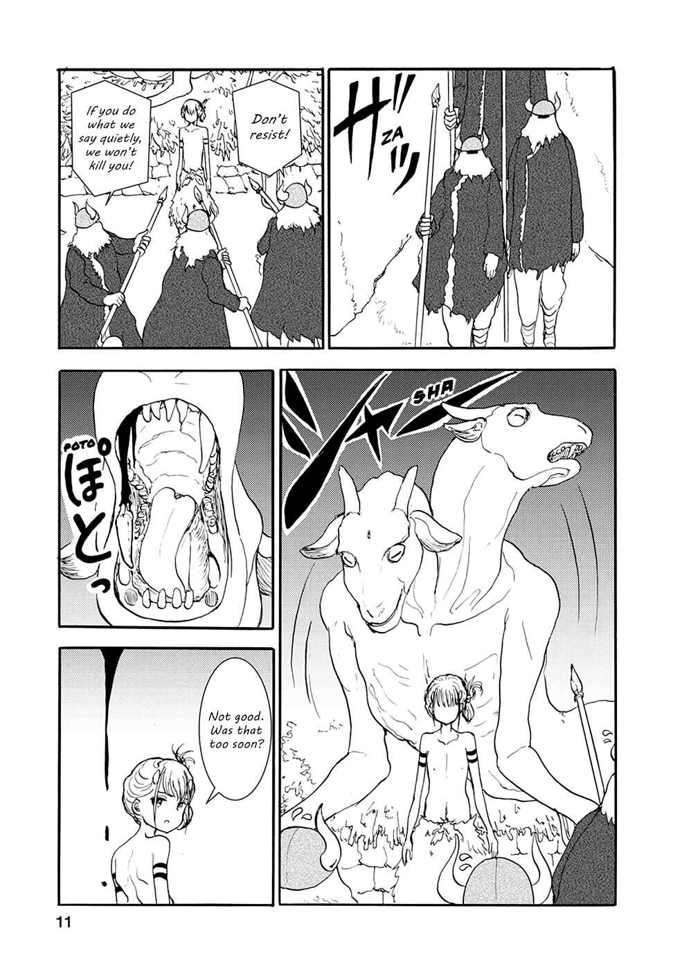 Page 11 Chapter 22 Kouya no Hanayome