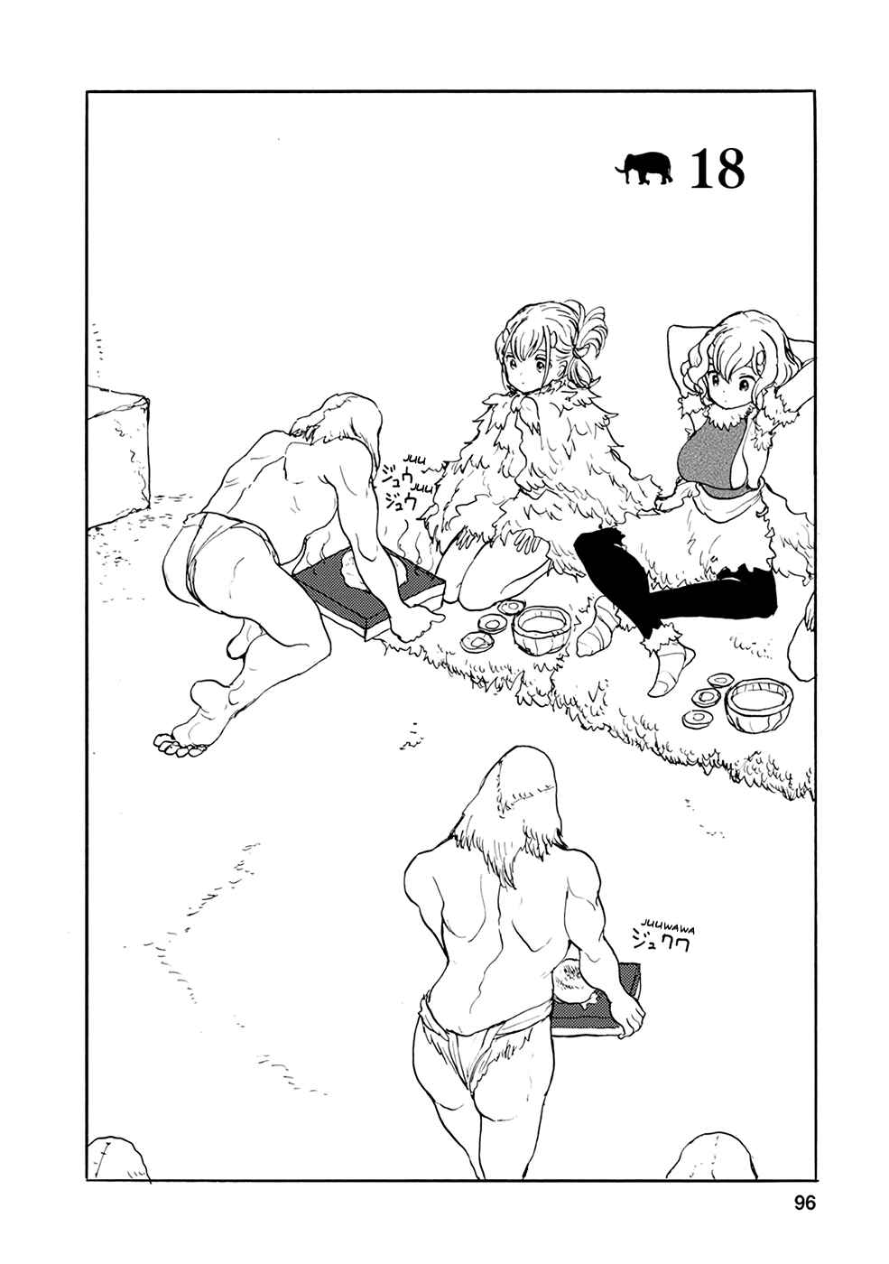 Page 2 Chapter 18 Kouya no Hanayome