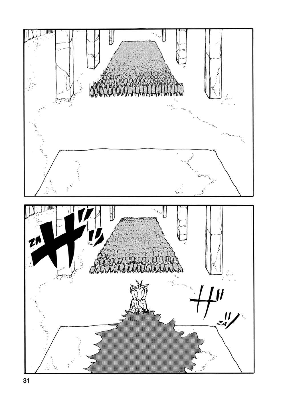 Page 3 Chapter 24 Kouya no Hanayome