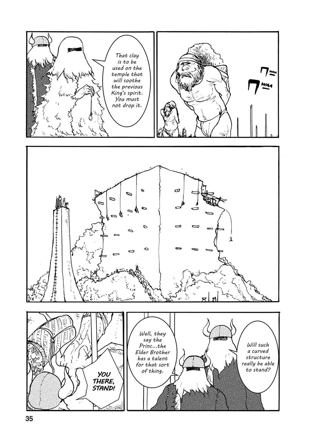 Page 7 Chapter 24 Kouya no Hanayome