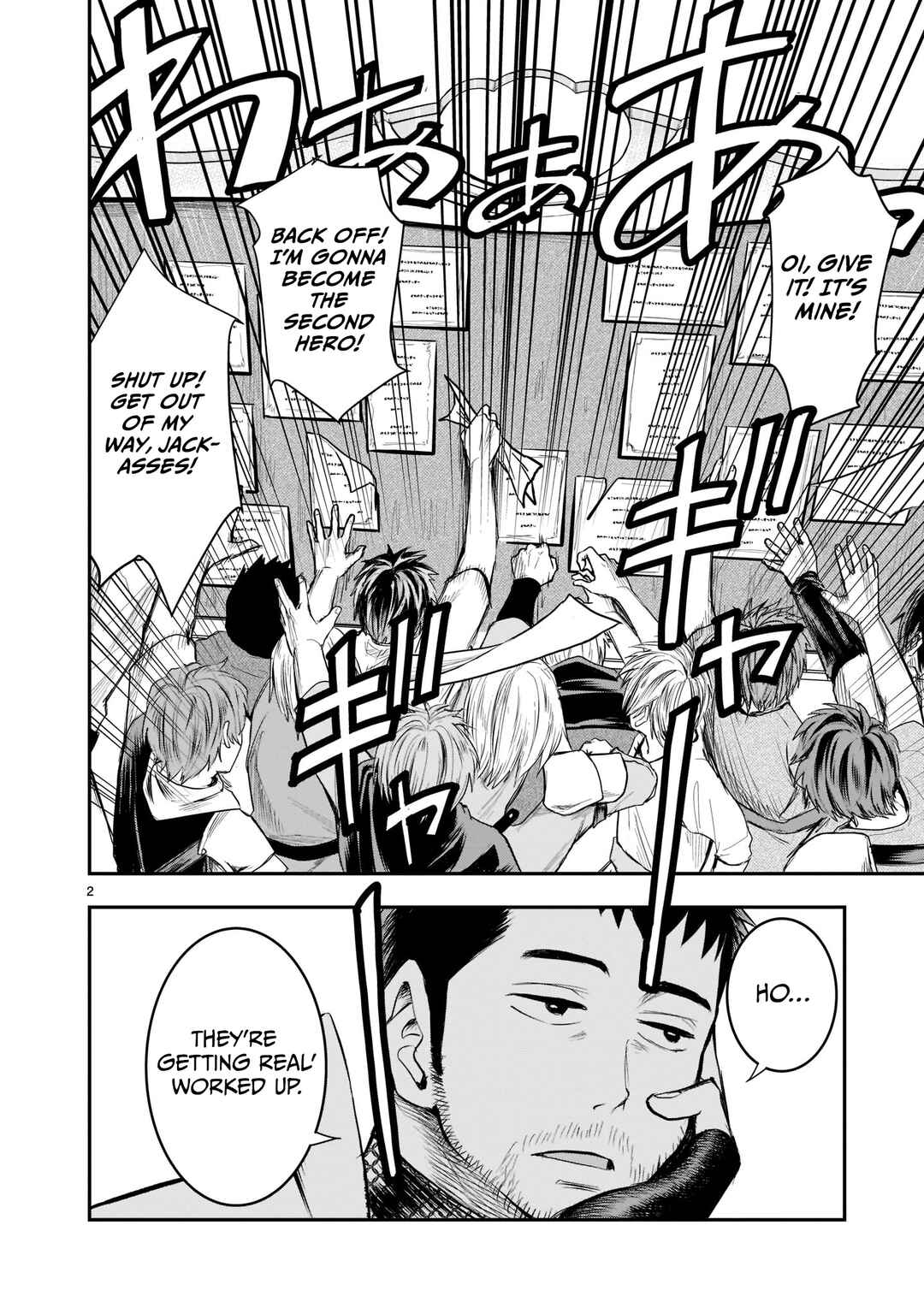 Page 3 Chapter 3 Moto Saikyou Yuusha no Saishuushoku