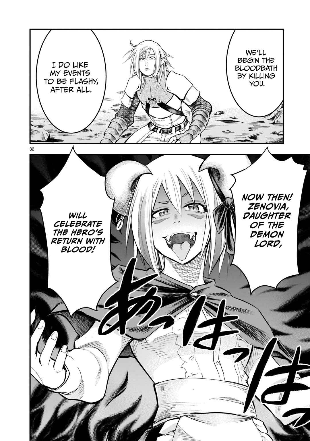 Page 33 Chapter 3 Moto Saikyou Yuusha no Saishuushoku