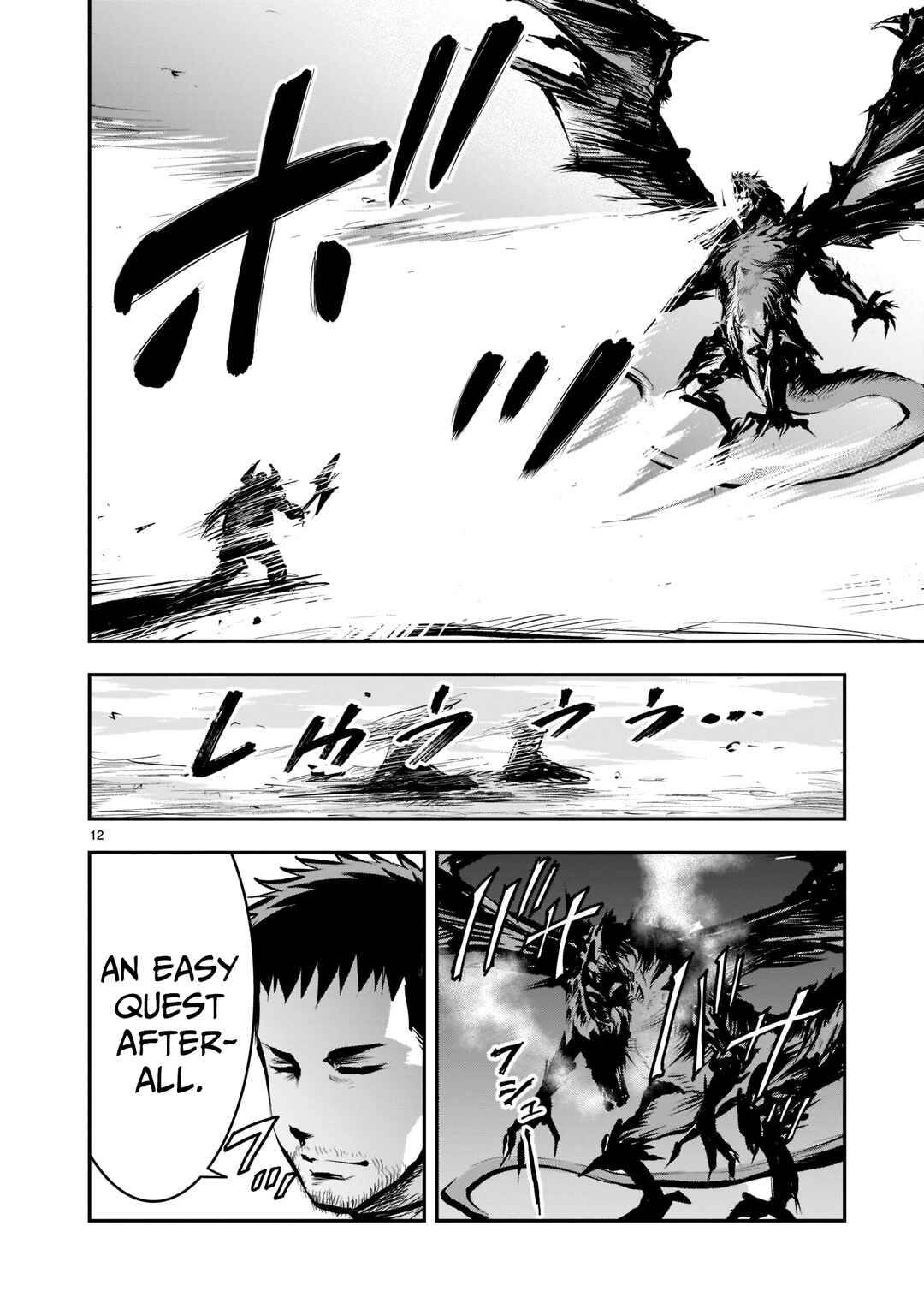 Page 12 Chapter 5 Moto Saikyou Yuusha no Saishuushoku