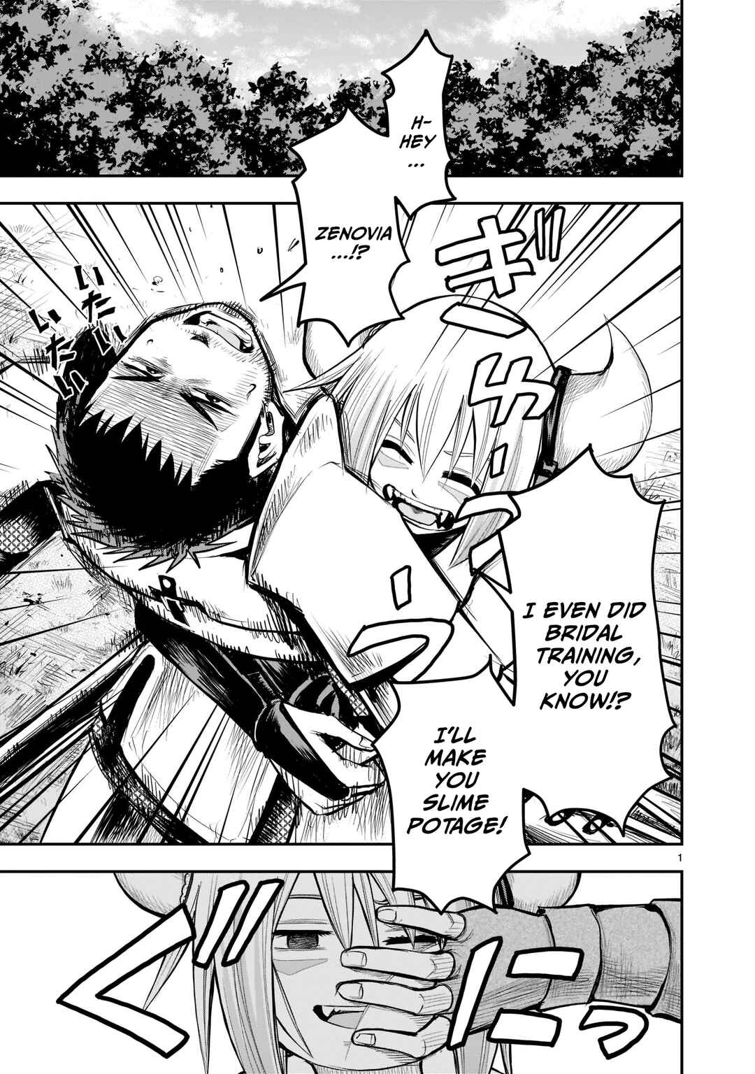 Page 2 Chapter 5 Moto Saikyou Yuusha no Saishuushoku