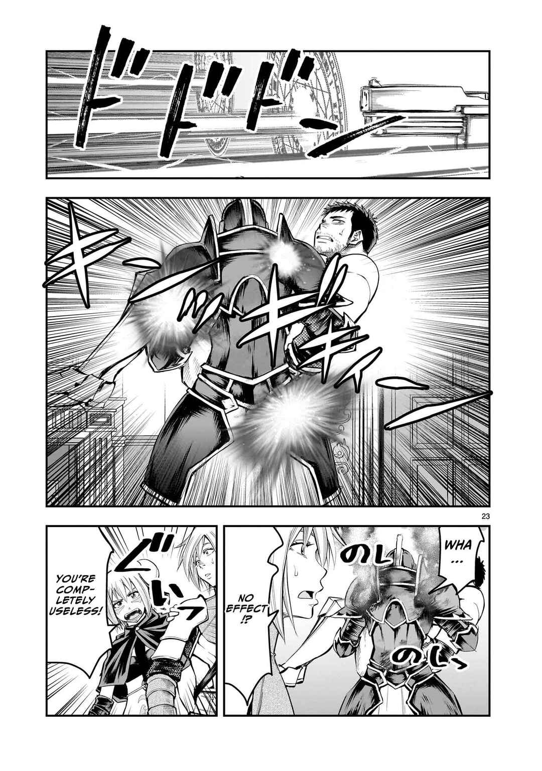 Page 24 Chapter 11 Moto Saikyou Yuusha no Saishuushoku