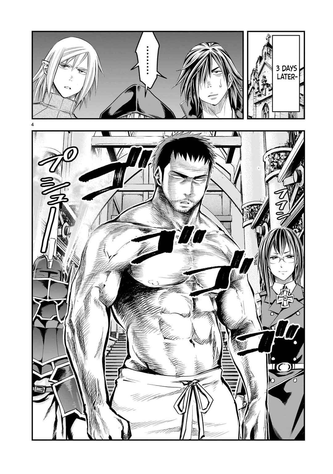 Page 5 Chapter 12 Moto Saikyou Yuusha no Saishuushoku