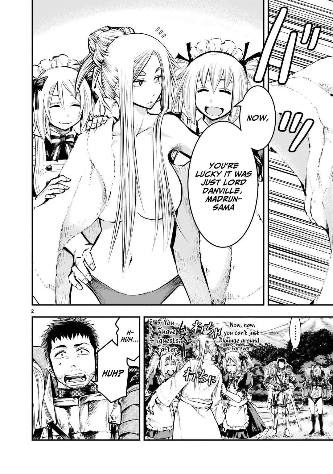Page 3 Chapter 8 Moto Saikyou Yuusha no Saishuushoku