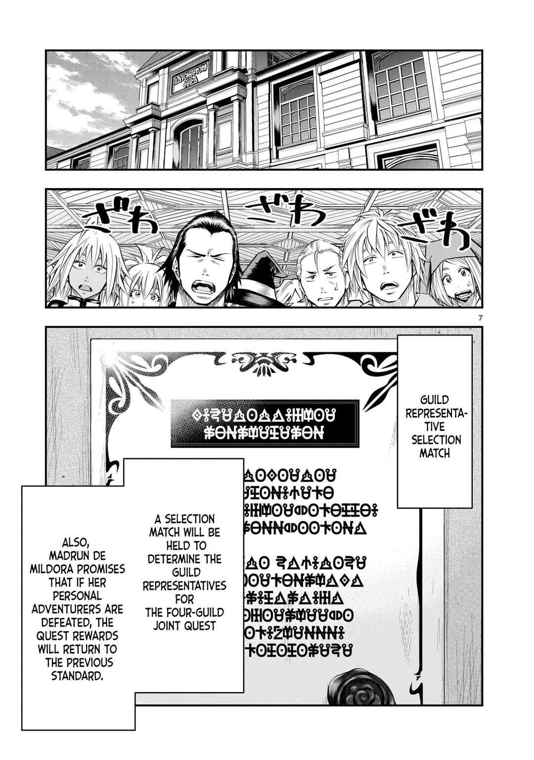 Page 8 Chapter 10 Moto Saikyou Yuusha no Saishuushoku