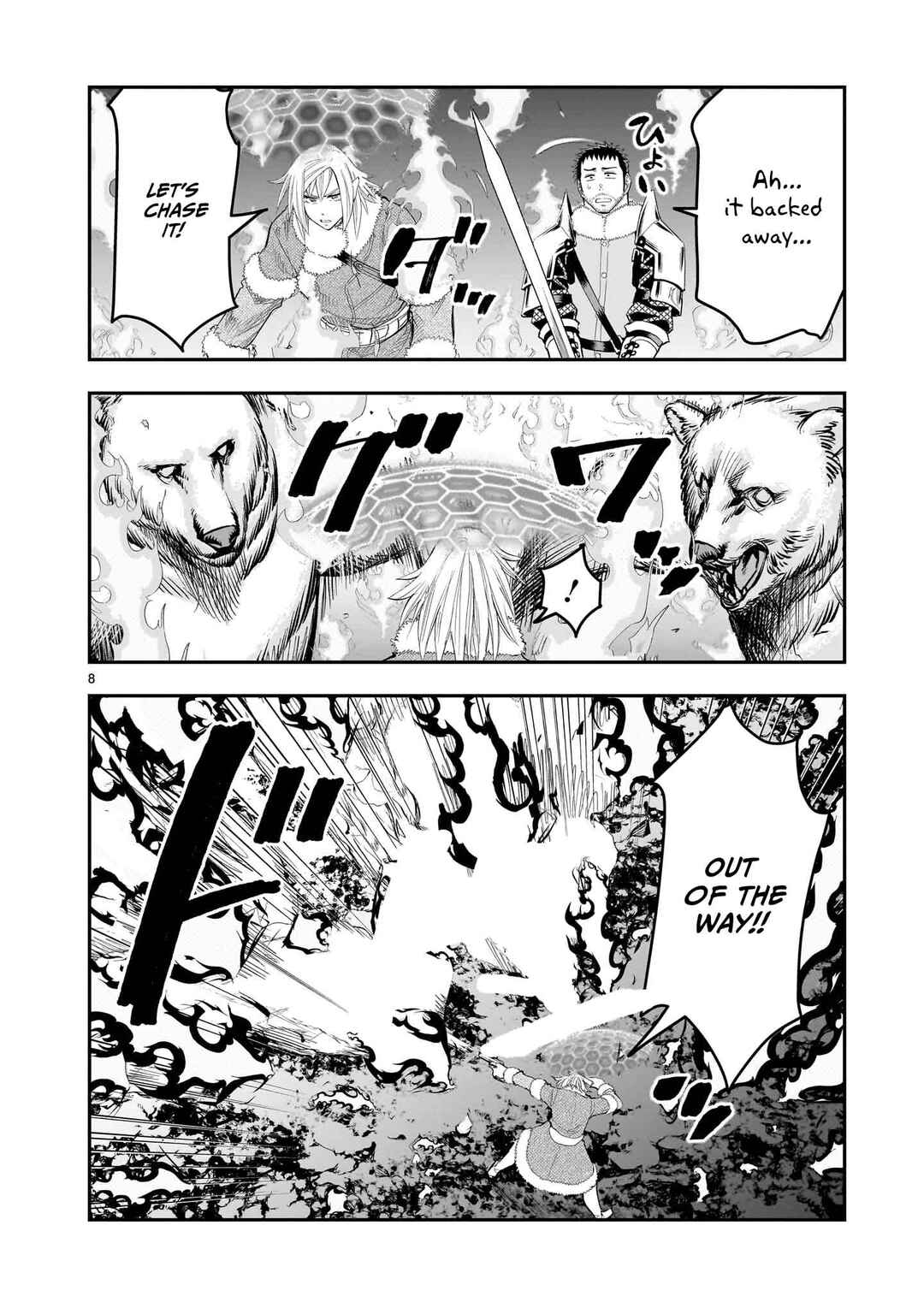 Page 9 Chapter 26 Moto Saikyou Yuusha no Saishuushoku