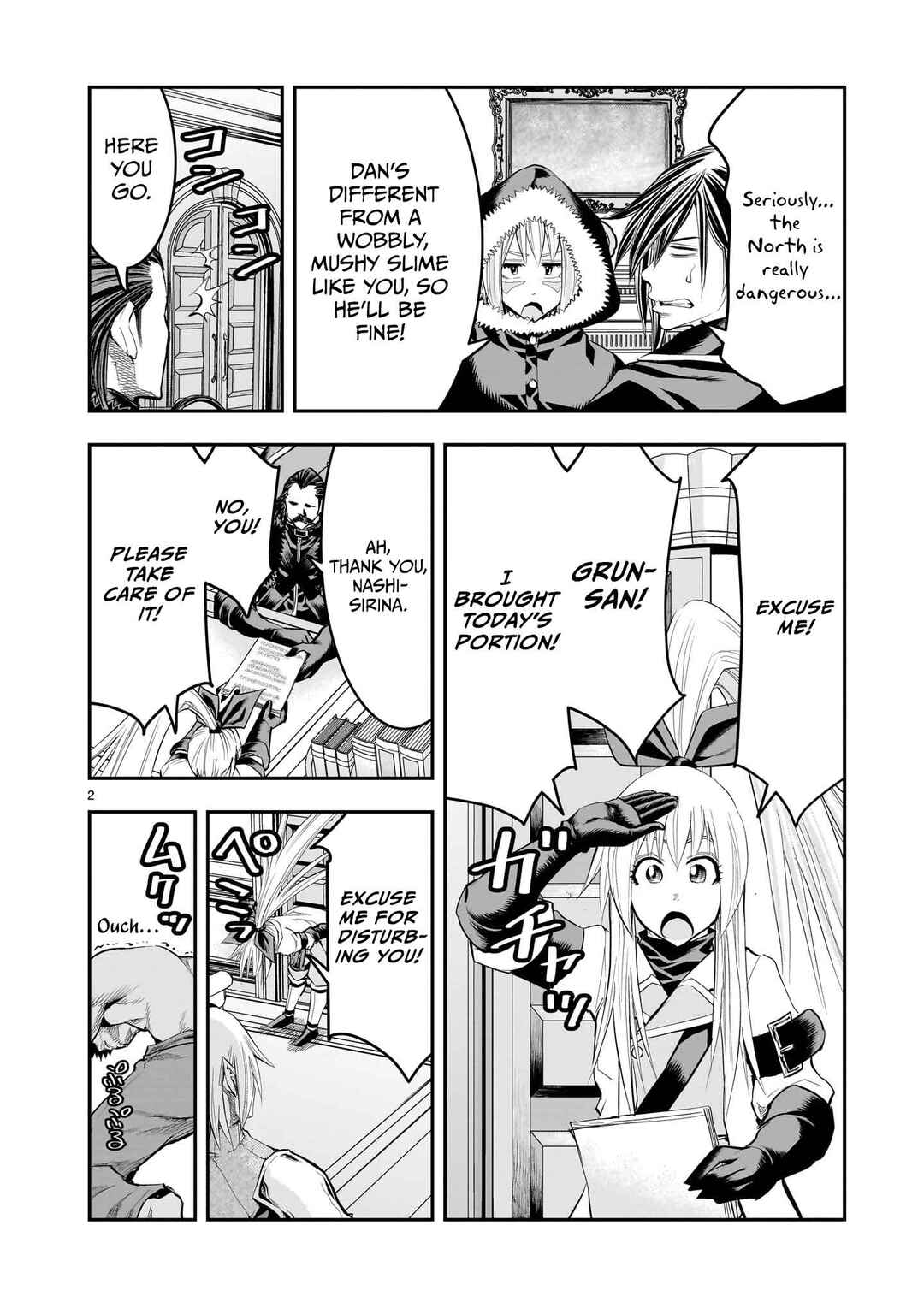 Page 3 Chapter 24 Moto Saikyou Yuusha no Saishuushoku