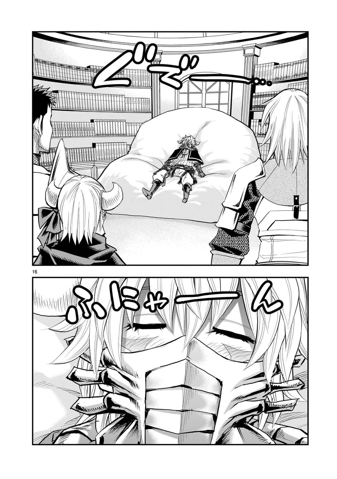 Page 17 Chapter 30 Moto Saikyou Yuusha no Saishuushoku