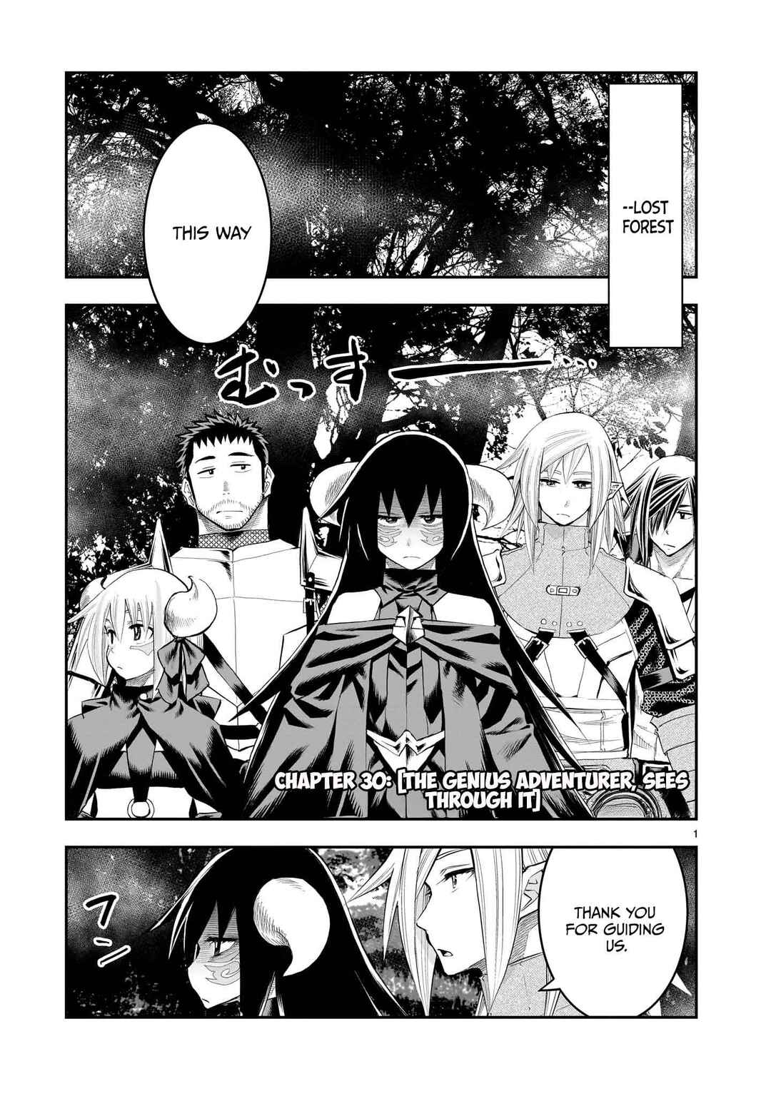Page 2 Chapter 30 Moto Saikyou Yuusha no Saishuushoku