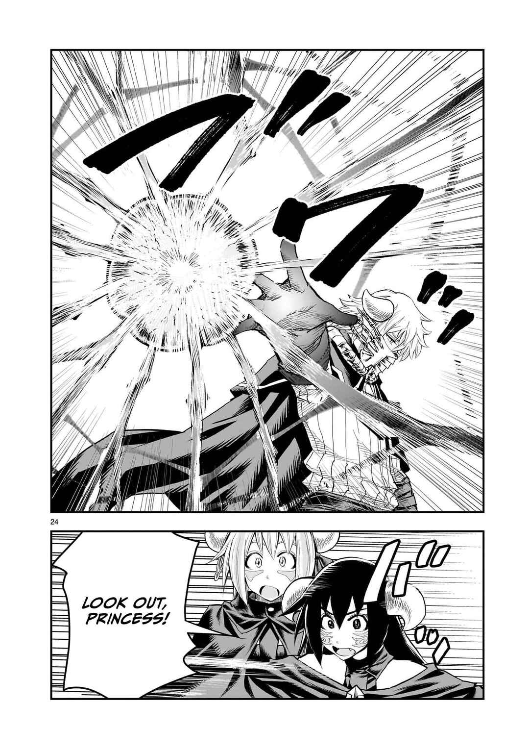 Page 25 Chapter 30 Moto Saikyou Yuusha no Saishuushoku