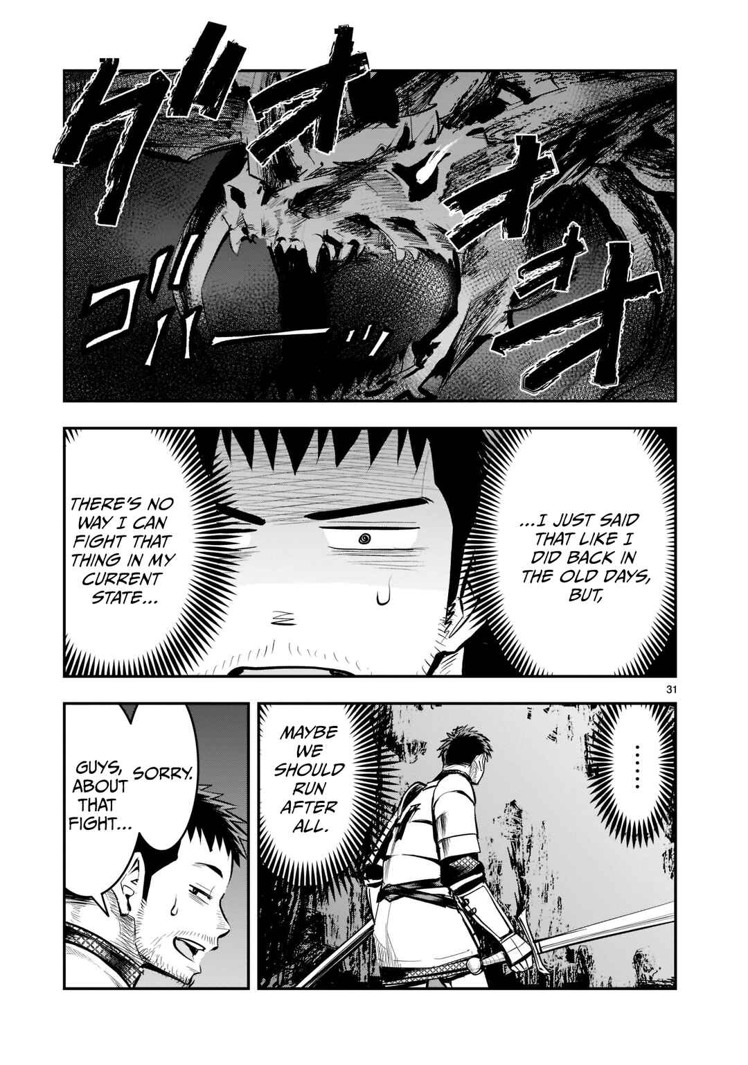 Page 32 Chapter 6 Moto Saikyou Yuusha no Saishuushoku