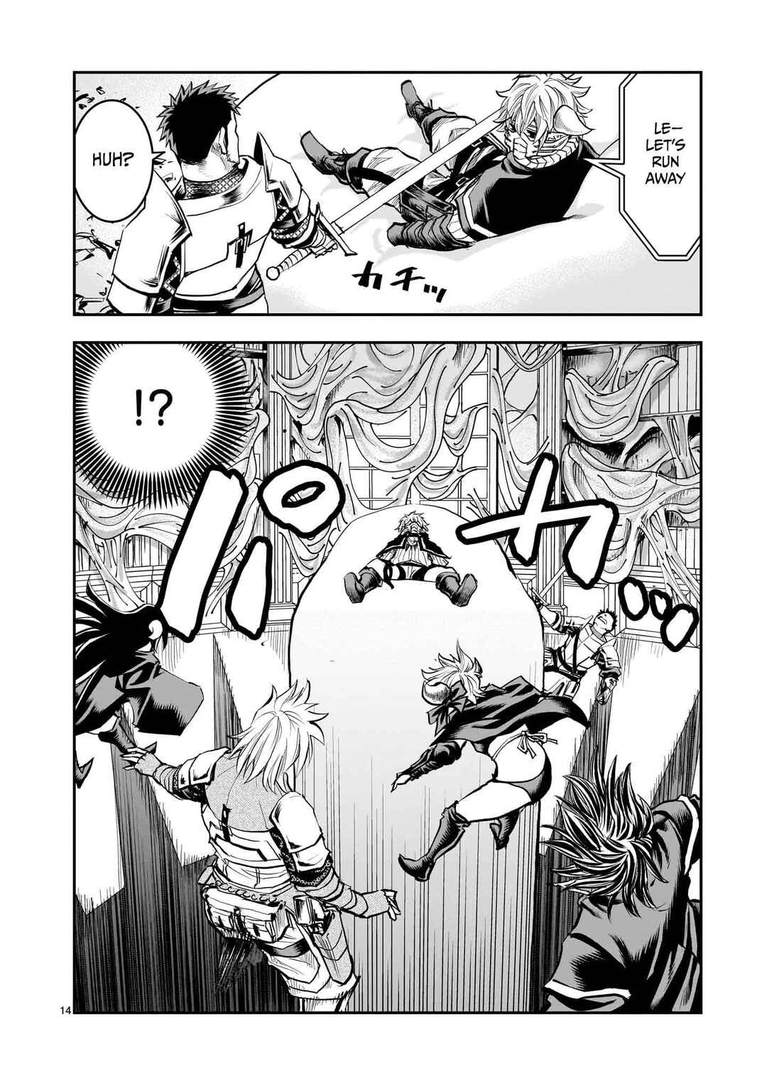 Page 15 Chapter 31 Moto Saikyou Yuusha no Saishuushoku