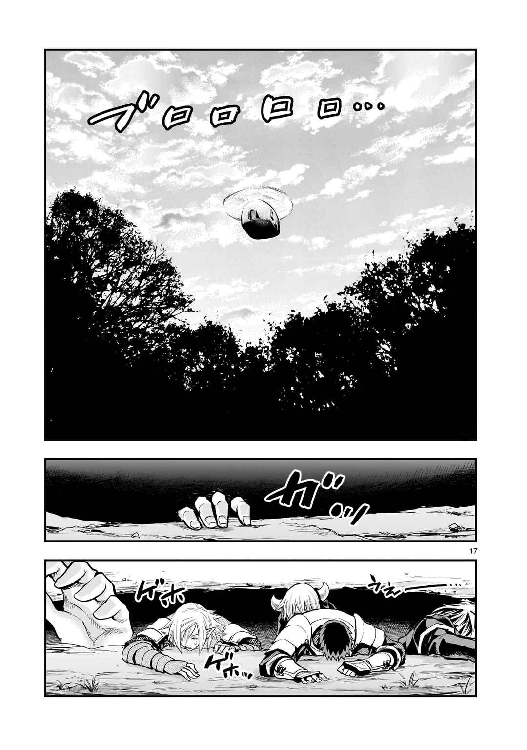 Page 18 Chapter 31 Moto Saikyou Yuusha no Saishuushoku