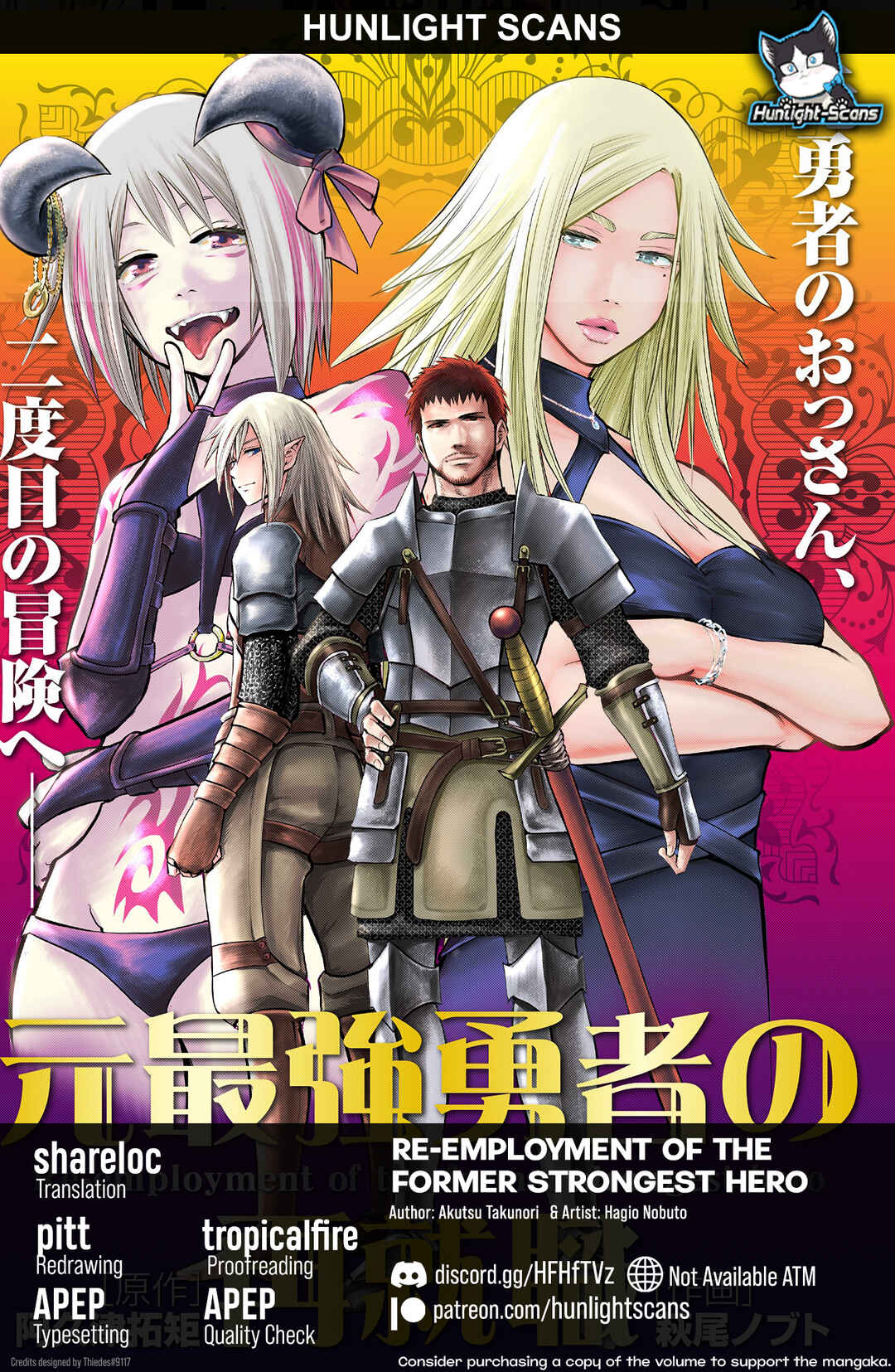 Page 1 Chapter 4 Moto Saikyou Yuusha no Saishuushoku
